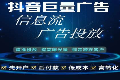 信息流营销案例分析：提升品牌知名度实战技巧