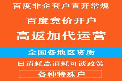 案例解读：信息流广告投放公司的投放效果